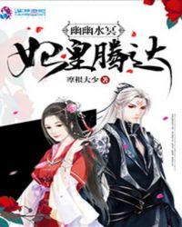 玲珑全集