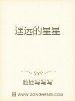 创造与魔法藏宝图遥远的星星