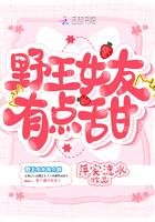 女野王文案