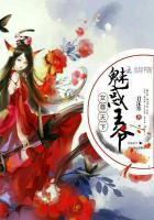 我家妻主超高冷 有其他名字吗