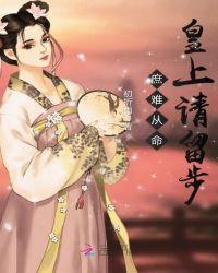 庶难从命免费