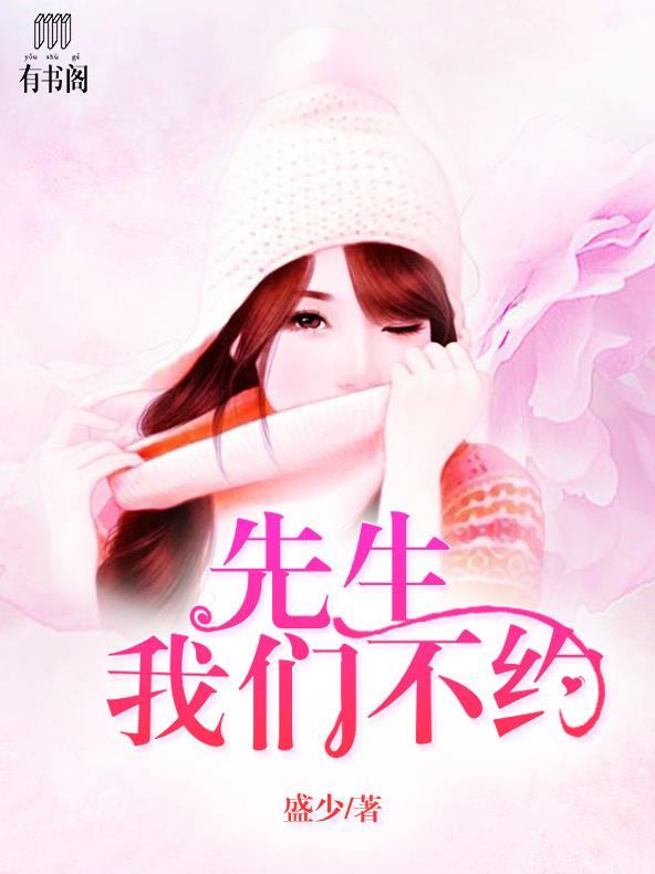 林语嫣冷爵枭完整版