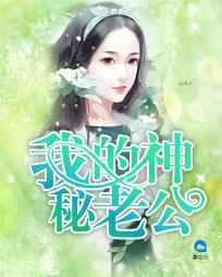 与你共赏落日余晖完整版