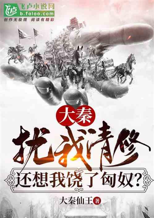 还想我饶了匈奴?