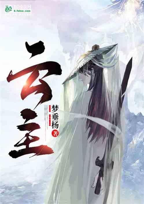 云主词怎么组