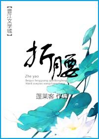 横扫仕途路全文免费