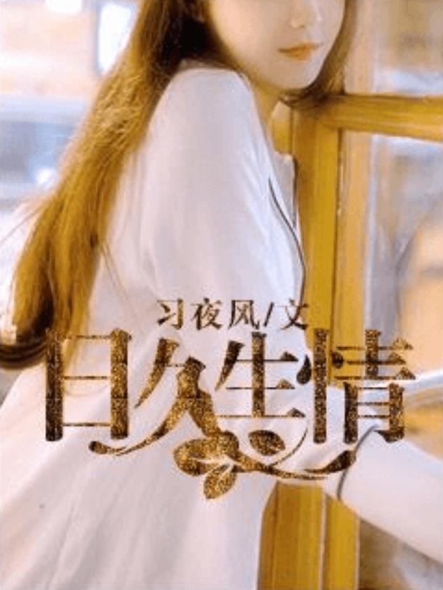拉鬼车TXT