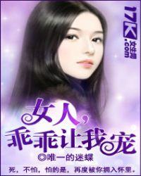 乖乖就擒什么意思