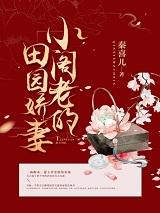谢玉萝萧玉