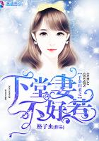 千金归来少夫人又拽又横品书网