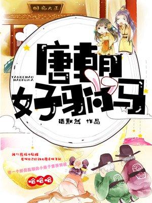 一生幸福免费阅读