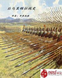 马其顿后来成为了什么国家
