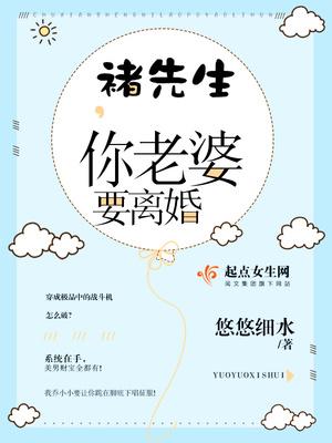 首席总裁独家宠爱漫画免费阅读