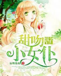 病少枭宠纨绔军妻全文阅读