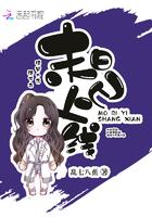 末日已上线epub
