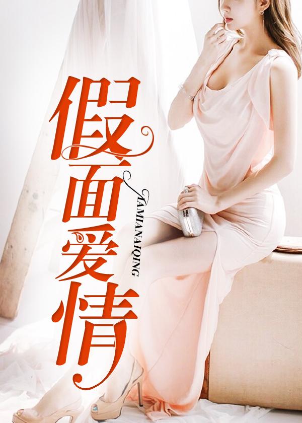 二龙戏珠男女之间的寓意