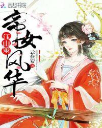 江山帝王谋九州篇攻略