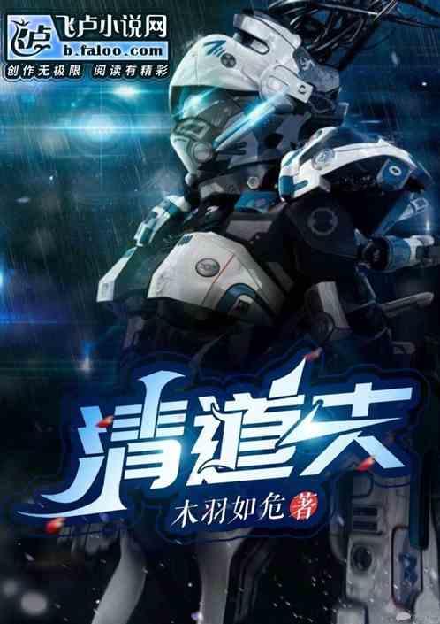 清道夫和锦鲤能养在一起吗