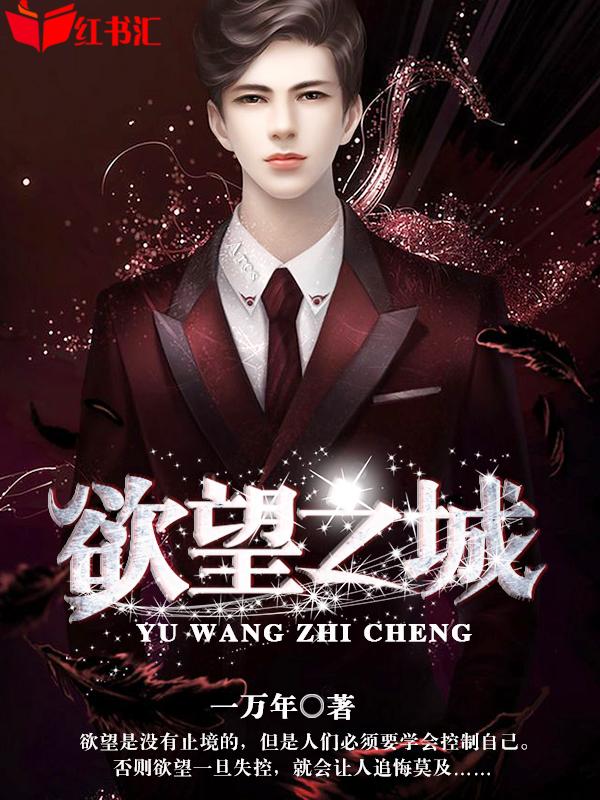 背着丈夫的女主角