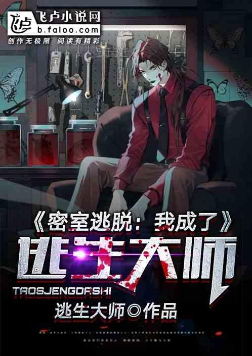 学好数理化穿越古代不用怕