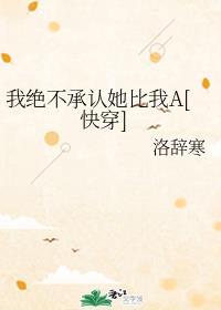 不承认是什么意思