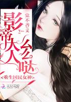 重生国民影帝是女生