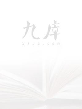 一屋两夫珂宛