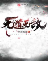 开局就无敌有无限宝石