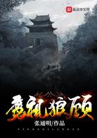 鹰视狼顾之相是好是坏