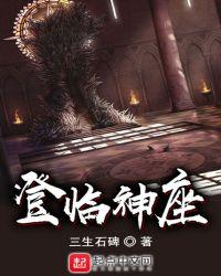 从妖孽导师开始