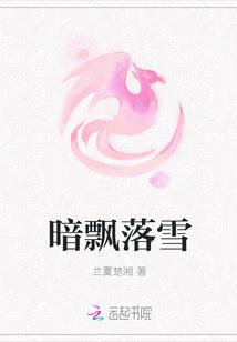飘零什么意思