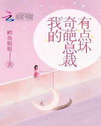 我的奇葩女友 美剧