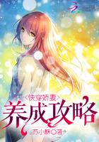 快穿娇宠攻略