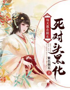花言什么意思