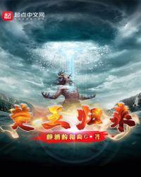 楚怀王亡归