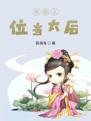 上位网剧