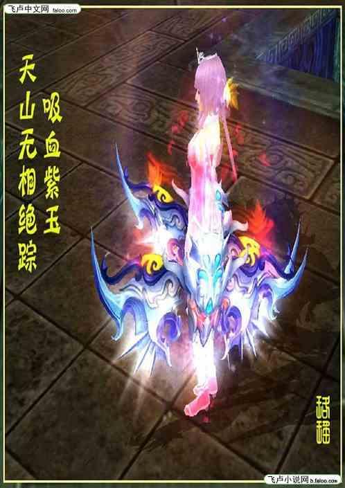 天龙八部充值超值赠