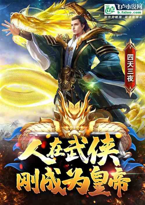 开局曝光大反派