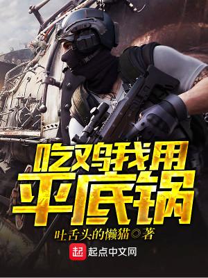 一世缠情总裁霸上瘾全文免费阅读