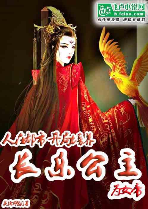 人在都市开局成为奶爸