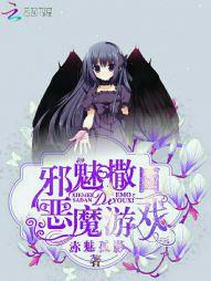 撒旦邪恶吗