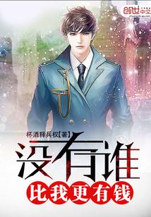 没有谁比我更了解你是什么歌