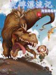尖山丛林漂流
