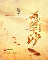 希冀什么