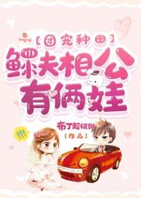 方玲珑吴修远