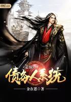 最强还钱系统