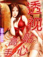 医.神武流全集