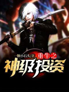 林风沈晓月