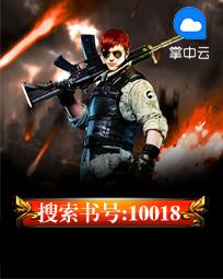 10018万林目录
