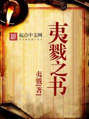 戮之是什么意思